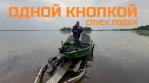 Электрогидравлическая роликовая система слипования от PRAKTIK.PRO