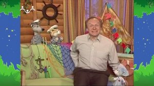 Вечер в Шишкином Лесу. Шунина игра