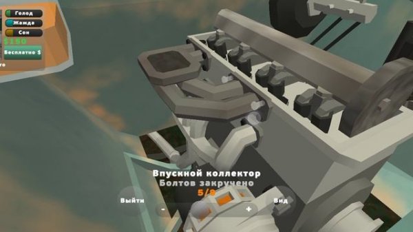 собери пикап