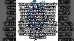 ОЧЕНЬ ВАЖНАЯ ИНФА