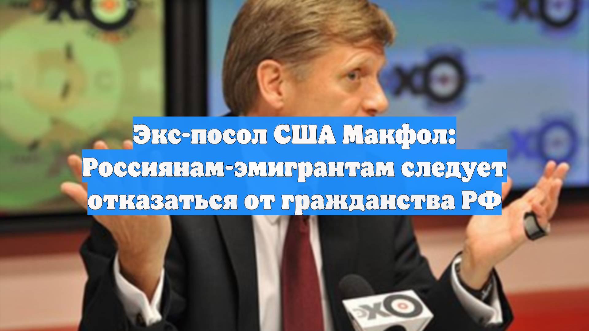 Первый Новостной