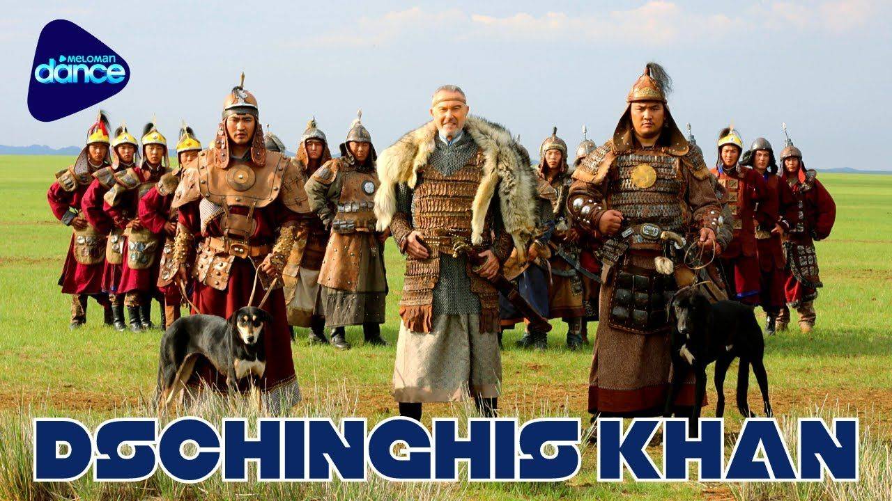 DSCHINGHIS KHAN - Dschinghis Khan ( 4К ) смотреть онлайн