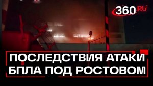 Трое пострадавших после атаки дронов ВСУ в Новочеркасске
