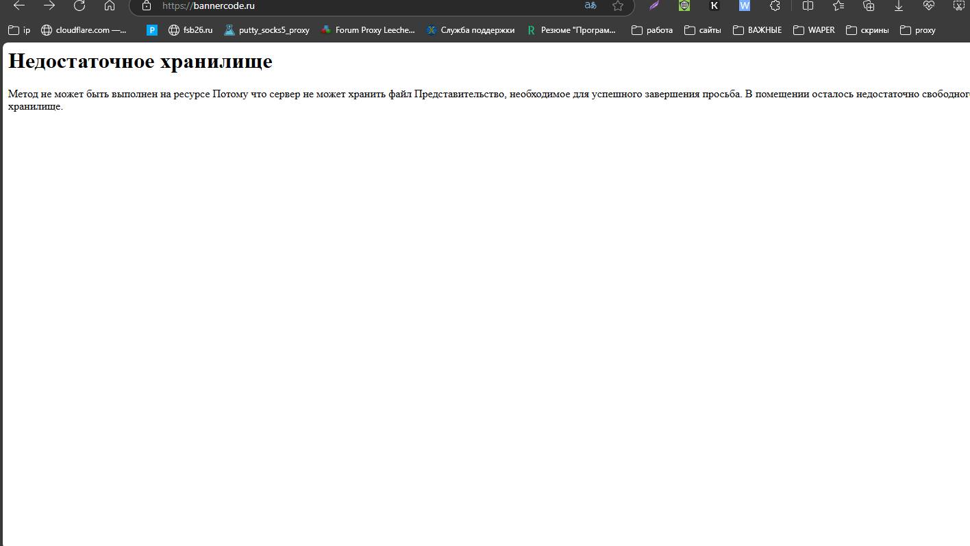 Проверка ВПН и работа проекта под ддосом