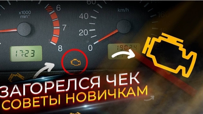 ЗАГОРЕЛСЯ CHECK МОЖНО ЛИ ИСПРАВИТЬ ИЛИ НЕТ ? смотреть онлайн