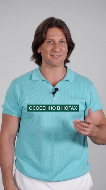 ПОЧЕМУ у китайцев нет варикоза? #варикоз #ноги #вены смотреть онлайн