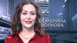 Ролик Отель Филадельфия