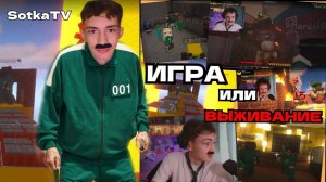 ПОЧЕМУ Я НЕ ДОЛЖЕН БЫЛ ВЫИГРАТЬ ИГРУ В КАЛЬМАРА Minecraft