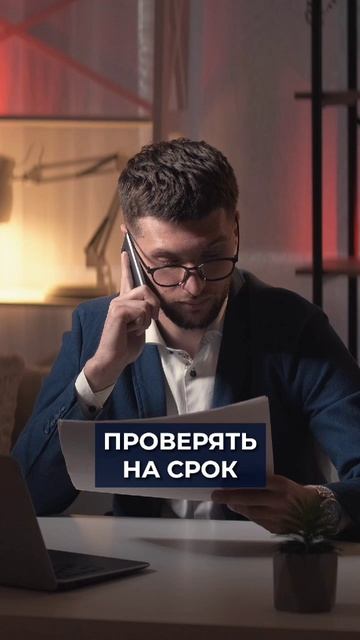 Глубина проверки квартиры на вторичном рынке смотреть онлайн