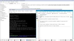 Настройка МФУ Катюша m133 в Astra Linux 1.8