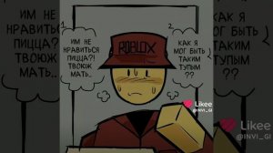 форсакин#комикс