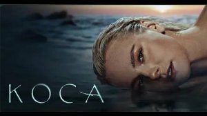 Сериал «Коса» трейлер, детектив, триллер, драма, мелодрама