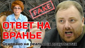 ИСТОРИК СЪЯНОВА | ХОЛМОГОРОВ - ПОКАЖИТЕ ДОКУМЕНТЫ! РАССКАЗ О ПАРВУСЕ ОСНОВАННЫЙ НА ДОКУМЕНТАХ