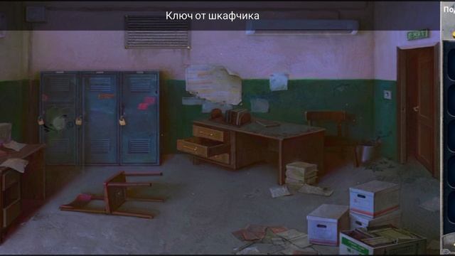 Prison Escape | Кладовая | Прохождение смотреть онлайн