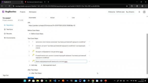Тестируем словами: автотест без кода в реальном времени. Ахетов Даниил, BugBuster