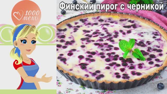 1000.menu: Тысяча рецептов на каждый день