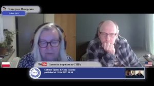 Надемся, что будет, как при Байдене...