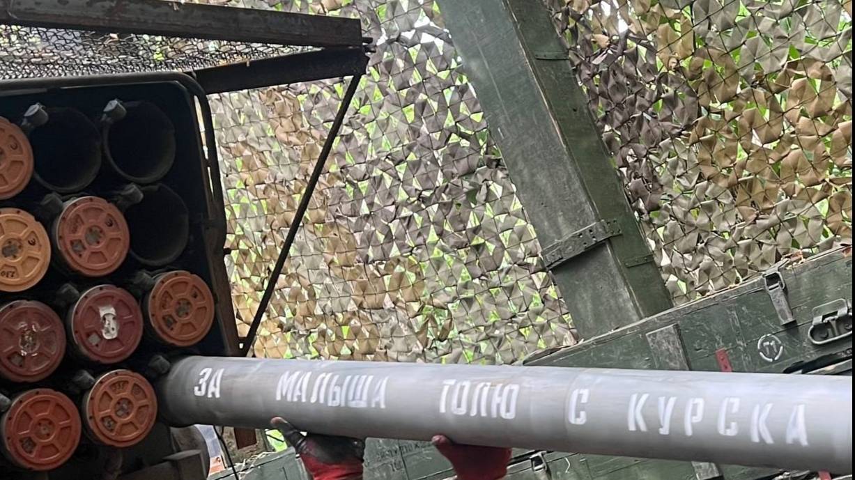 За Толю из Курска смотреть онлайн