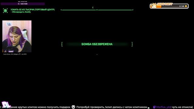 DLC для RoboCop Rogue City:Unfinished Business,крио-пушка ❄️#6 #dzixico #дзихико смотреть онлайн