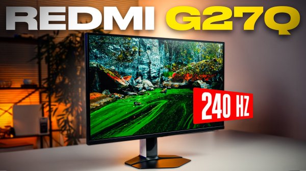 Redmi G27Q 240hz (2025) — так ли ХОРОШ новый монитор от Xiaomi? Стоит тратить почти 20 ТЫСЯЧ?