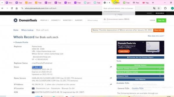 Bteksoft-com (Bteksoft.com, Btek-soft.tech): отзывы в платформе, Как вывести деньги