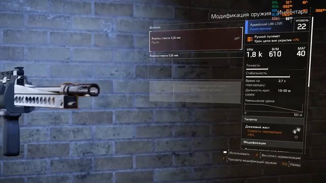 Tom Clancy's The Division 2 | Прохождение. Chapter 10