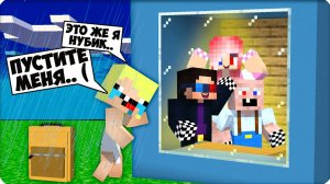 🙁 Я НИКОМУ НЕ НУЖНА в МАЙНКРАФТ! БЕДНАЯ НУБИК НИКТО НЕ ЗАМЕЧАЕТ МЕНЯ