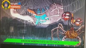 Паровозик Томас ехе