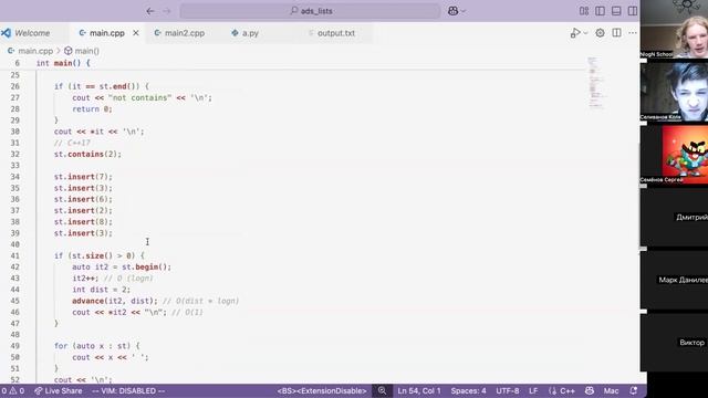 23 Июля,  divD (2) - Множества и словари