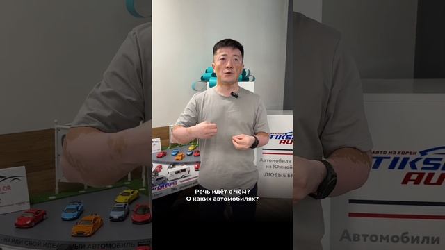 Важные новости про повышение утилизационного сбора для авто свыше 160 л/с смотреть онлайн