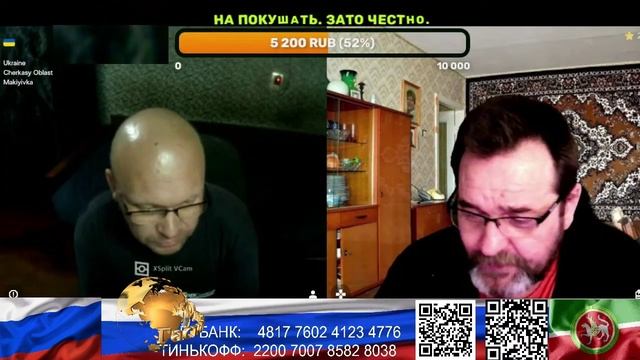 Россия. В чем различие борща. (нарезка стрим) смотреть онлайн