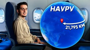 Я поехал в самую больную страну мира