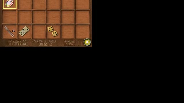 Прохождение игры Искатель Новые приключения в доме с привидениями #6