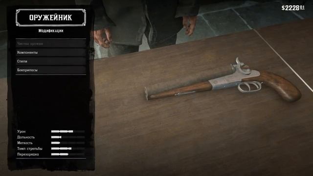 Red Dead Redemption 2 ( 17 часть) смотреть онлайн