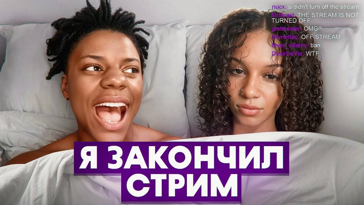 Случаи Когда Стримеры Забыли Что Они в Прямом Эфире смотреть онлайн