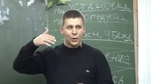 Метод Шичко, 4 день, 2010. Кирилл Лотенков, Екатеринбург