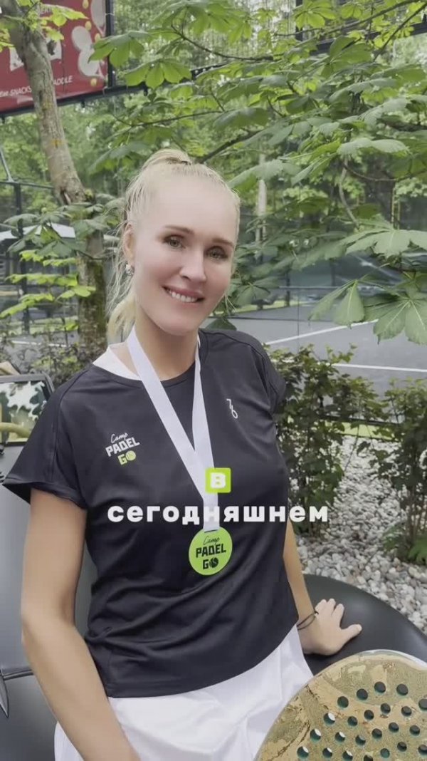 Отзыв от Анны Штормер, участницы нашего PadelGo Кэмпа, который прошел в Berta Village, 18-20 Июля🎾