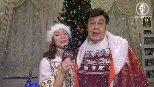 С Новым годом!