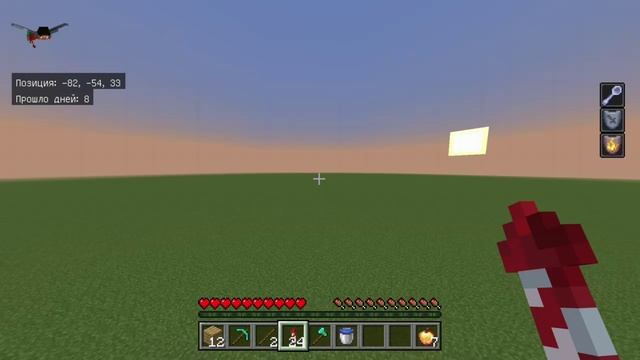 Переноска вещей в мой любимый дом ловушка 10000% защиты в Майнкрафте.