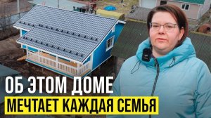 ИЗМЕНЁННЫЙ ПРОЕКТ «Валдай» 110м² | Отзыв