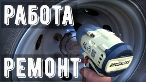 Грузоперевозки Форд Транзит, работаем и меняем подшипники на заднем мосту