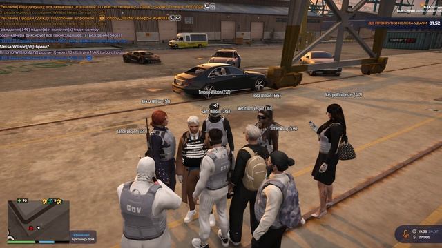 Grand Theft Auto V 2025.07.24 - 23.27.58.03 смотреть онлайн