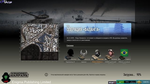 Armored Warface Армата стрим  Обзор Игры от Neon And Dream31 1 часть.