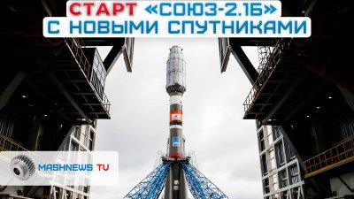 Обзоры изобретений и новости технологий