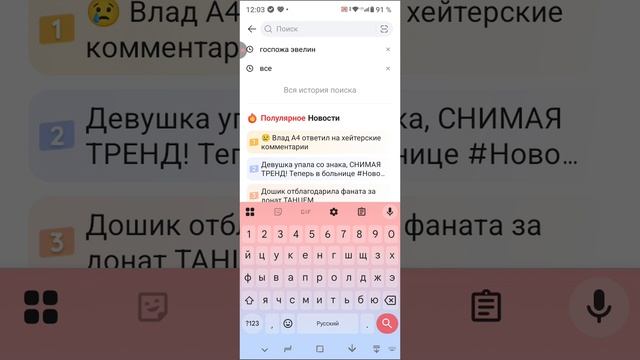 монтирую видио)