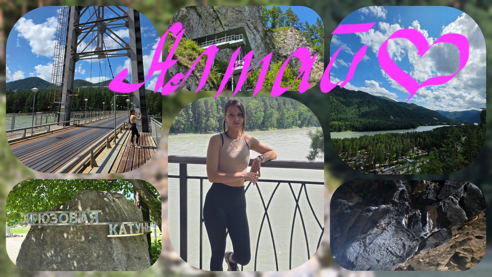 Тайны Алтая: От Древних Пещер до Мудрости Рериха | Место Силы смотреть онлайн