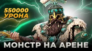 Raid Shadow Legends | УЗОЛ НЕФРИТОВЫЙ | Лучший ДД на арену?