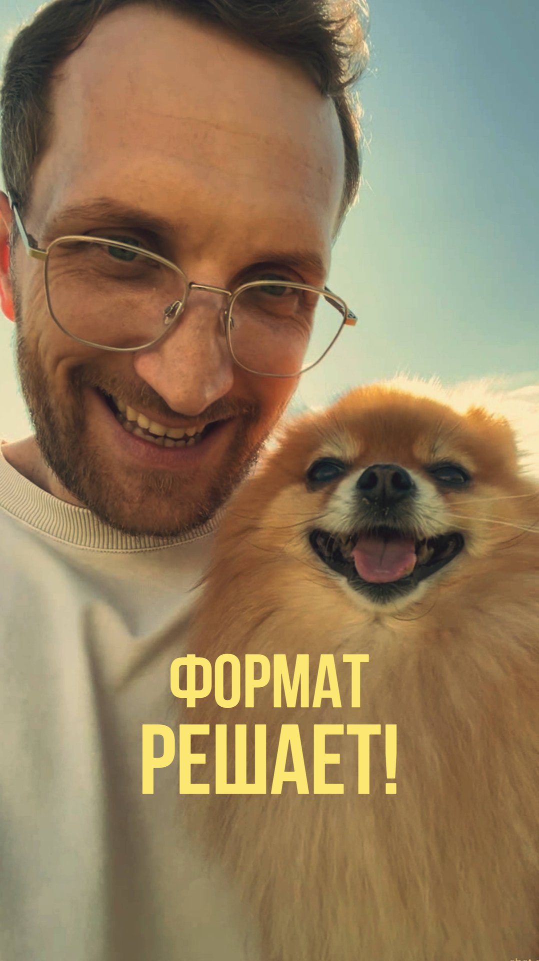 Илья Бриштен | Контент-Продюсер