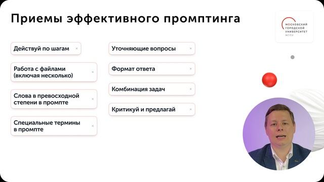 Генерация текста смотреть онлайн