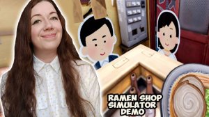 ВПЕРВЫЕ ГОТОВЛЮ РАМЭН ►Ramen Shop Simulator Demo